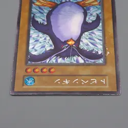 Yu-Gi-Oh Flying Penguin Ultra Secret Initial Limited Edition VG Japanese q187 - Image 3
