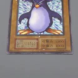 Yu-Gi-Oh Flying Penguin Ultra Secret Initial Limited Edition VG Japanese q187 - Image 4