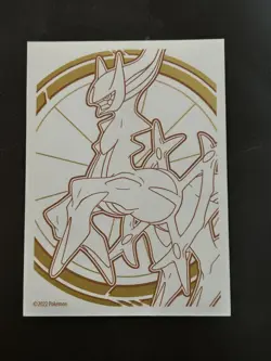 Pokemon TCG Venusaur & Snivy GX Full Art Black Star Promo Card SM229 - Image 3