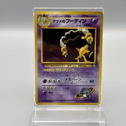 Pokemon TCG 1999- Sabrina's Alakazam No. 065 Gym Holo Rare Japanese NM - Image 1