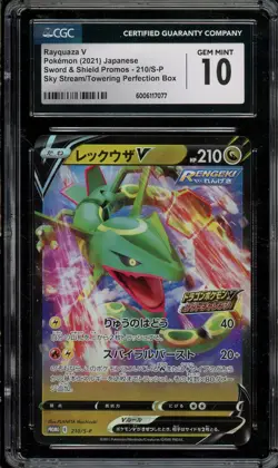 Pokemon Rayquaza V 2021 Japanese 210/S-p Sky stream Box Promo CGC 10 Gem Mint - Image 1