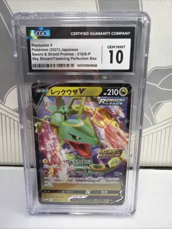 2021 POKEMON JAPANESE S PROMO DRAGON POKEMON V CAMPAIGN #210 RAYQUAZA V CGC 10 - Image 1