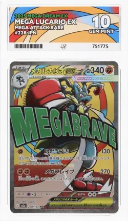 Pokemon TCG Lucario EX MEGA DREAM Mega Attack Rare 228/193 - ACE 10 GEM MINT - Image 1