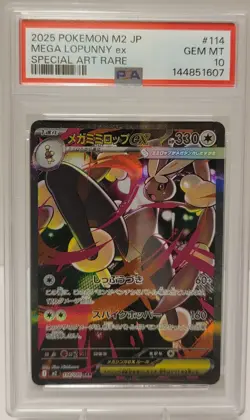 Mega Lopunny EX 114 Special Art Rare M2-inferno X Pokemon Japanese PSA 10 - Image 1