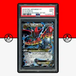Pokemon PSA 9 M Scizor EX Rage Broken Heavens 1st Ed 058/080 XY9 Mega Japanese - Image 1