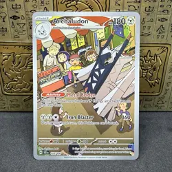 Archaludon 155/142 - Stellar Crown Illustration Rare Pokemon TCG - NM - Image 1