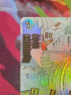 Gum-Gum Golden Rifle R-P OP15-116 Adventure on KAMI's Island ONE PIECE Card - Image 3