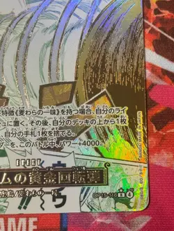 Gum-Gum Golden Rifle R-P OP15-116 Adventure on KAMI's Island ONE PIECE Card - Image 4