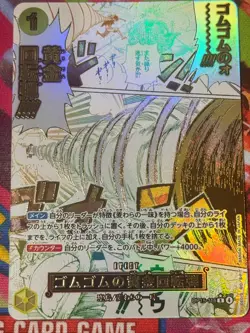 Gum-Gum Golden Rifle R-P OP15-116 Adventure on KAMI's Island ONE PIECE Card - Image 5
