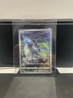 Pokemon s12a VSTAR Universe Absol 191/172 Art Rare Japanese Holo Card AR Mint - Image 1