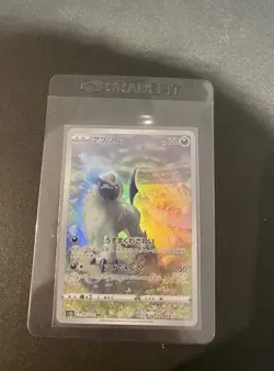 Pokemon s12a VSTAR Universe Absol 191/172 Art Rare Japanese Holo Card AR Mint - Image 2
