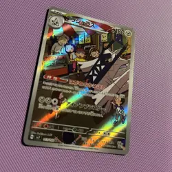 Pokemon Archaludon AR 113/102 SV7 Stellar Miracle - Card Japanese - Image 2