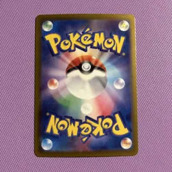 Pokemon Archaludon AR 113/102 SV7 Stellar Miracle - Card Japanese - Image 3