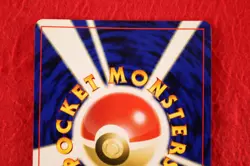 {S-- rank} Pokemon Card Ampharos No.181 Holo Rare!! Old Back Japanese #4886 - Image 4