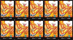 10 DON !! Card (Nami) ONE PIECE Card The Best PRB-02 US SELLER - Image 1