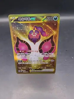 Pecharunt ex UR 092/064 SV6a Night Wanderer Pokemon Card Korean - Image 1