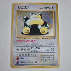 1997 Snorlax No.143 Jungle Holo Rare Jungle Japanese Pokemon Card - Image 1
