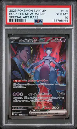 2025 POKEMON JPN SV10-GLORY OF TEAM ROCKET #125 TEAM ROCKET'S MEWTWO EX PSA 10 - Image 1
