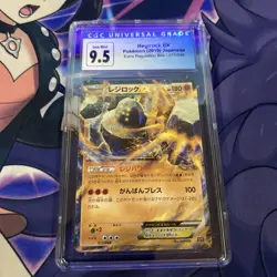 2019 Pokemon - Extra Regulation Box (BW) Japanese Regirock EX #011 10cj - Image 1