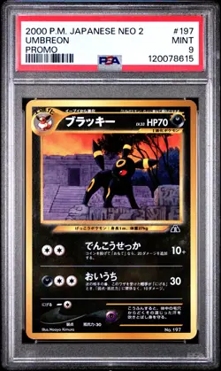 Pokemon UMBREON No.197 PSA 9 | Mint | Neo Premium File 2 | 2000 - Image 1
