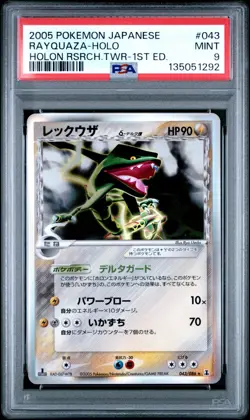 Pokemon 1st edition RAYQUAZA 043/086 PSA 9 | Mint | Holon Research Tower | 2005 - Image 1