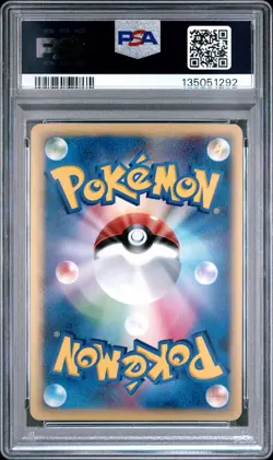 Pokemon 1st edition RAYQUAZA 043/086 PSA 9 | Mint | Holon Research Tower | 2005 - Image 2