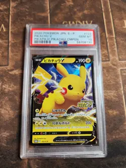 2020 Japanese Pokemon - Pikachu V 122/S-P Pikapika! Pikachu! Campaign - PSA 10 - Image 1