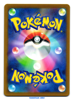 Ekans - Master Ball - Pokemon Card 151 2023 Pokemon TCG Japanese 023/165 - Image 3
