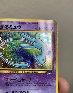 Shining Mew Corocoro Promotional Cards Holo Japanese (READ DESCRIPTION) - Image 3