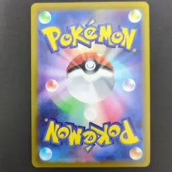 Charizard VSTAR RRR Japanese Pokemon Card s9 014/172 - Image 2