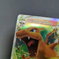Charizard VSTAR RRR Japanese Pokemon Card s9 014/172 - Image 4