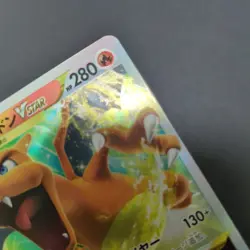Charizard VSTAR RRR Japanese Pokemon Card s9 014/172 - Image 5