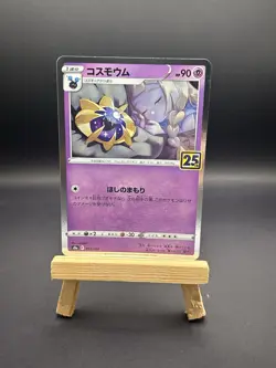 Pokemon Card Cosmoem 015/028 S8a 25th Anniversary Collection Japanese NM - Image 1