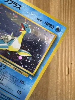 Lapras No. 131 Fossil Japanese Pokemon Card Old Back Holo DMG/Swirl - Image 3