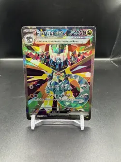 Dragapult ex SAR 221/187 Terastal Festival ex SV8a Pokemon Card Japanese - Image 1