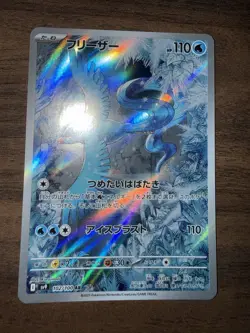 Pokemon TCG Articuno Holo Battle Partners 102/100 SV9 Japanese Edition Ungraded - Image 3