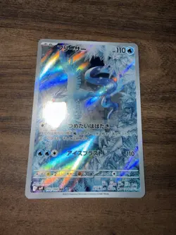 Pokemon TCG Articuno Holo Battle Partners 102/100 SV9 Japanese Edition Ungraded - Image 5