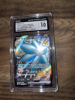 Glimmora ex 329/190 SSR Shiny Treasure ex JP 2023 Pokemon TCG CGC 10 Gem Mint 💎 - Image 1