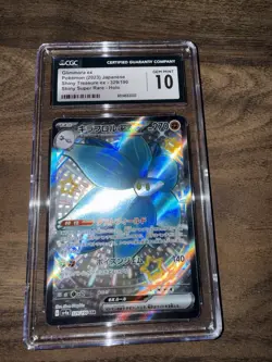 Glimmora ex 329/190 SSR Shiny Treasure ex JP 2023 Pokemon TCG CGC 10 Gem Mint 💎 - Image 5