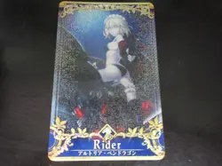 FGO Fate Grand Order Arcade Card Servant Artoria Pendragon Alter "Grail 100" - Image 1