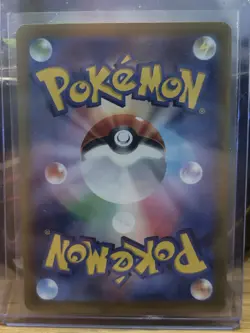 Pokemon Japanese TCG Swirlix Master Ball Reverse Holo Sv8a 065/187 NM - Image 2