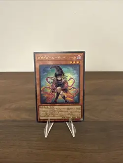 Yugioh Limit Over Collection: The Heroes Gagaga Girl Cell Phone Subtraction UR - Image 1