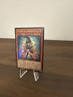 Yugioh Limit Over Collection: The Heroes Gagaga Girl Cell Phone Subtraction UR - Image 2