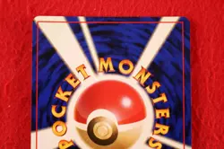 {S- rank} Pokemon Card Dark Magneton No.082 Holo Rare!! Old Back Japanese #4885 - Image 4