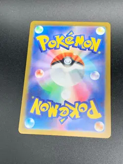 Bulbasaur - 166/165 - Full Art Rare AR 151 Set Japanese - Pokemon Card - NM - Image 2