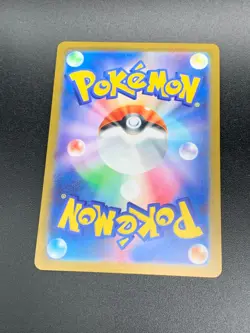 Bulbasaur - 166/165 - Full Art Rare AR 151 Set Japanese - Pokemon Card - NM - Image 3