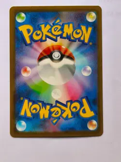 Magikarp (Master Ball Pattern) 129/165 Sv2a: Pokemon Card 151 Holo (Japanese) - Image 4