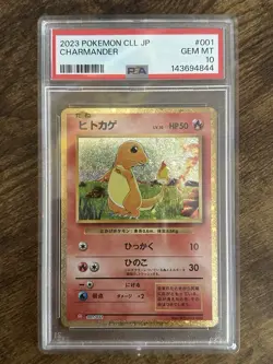 PSA 10 Charmander 001/032 CLL Classic 2023 Japanese Pokemon Card GEM MINT - Image 1
