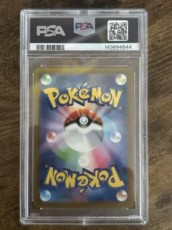 PSA 10 Charmander 001/032 CLL Classic 2023 Japanese Pokemon Card GEM MINT - Image 2