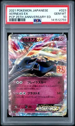 2021 POKEMON JPN PROMO CARD PACK 25TH ANV ED #023 XERNEAS EX PSA 10 - Image 1